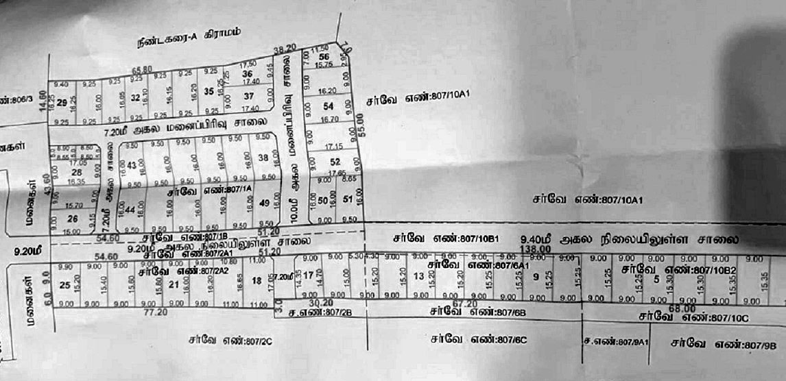 VIP Garden nagercoil