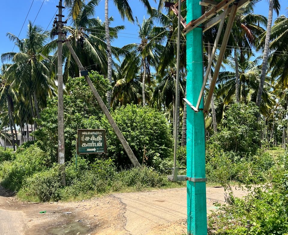 Land for sale in Erachakulam