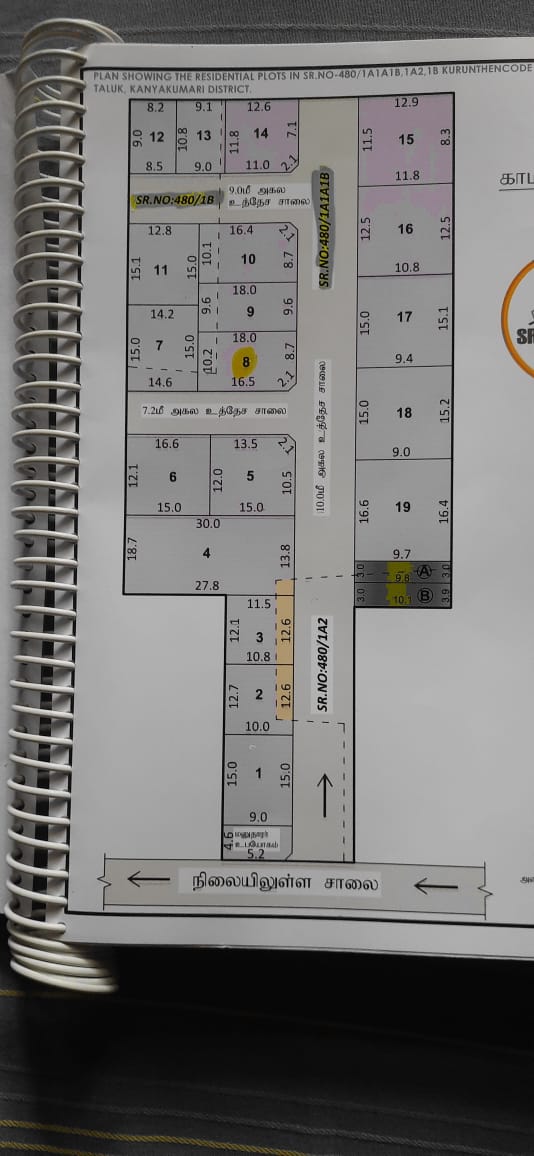 land-for-sale-in-varthaga nadar kudiyiruppu-2